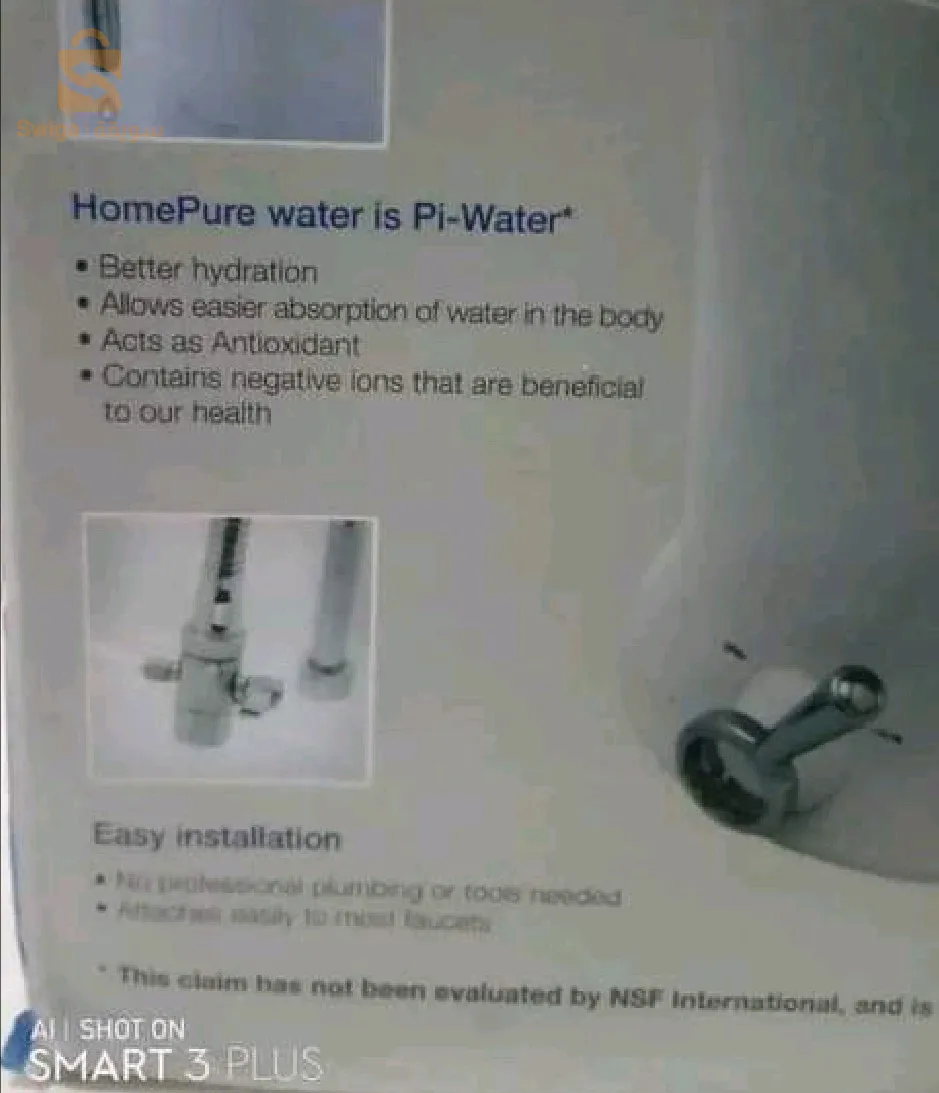 جهاز ترشيح المياه