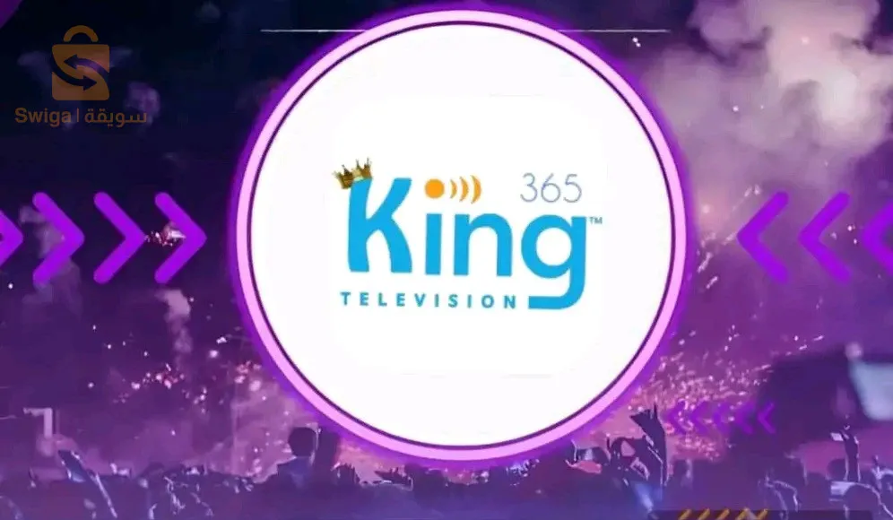 متوفر إشتراكات IPTV بكل أنواع و بسعر جد مغري