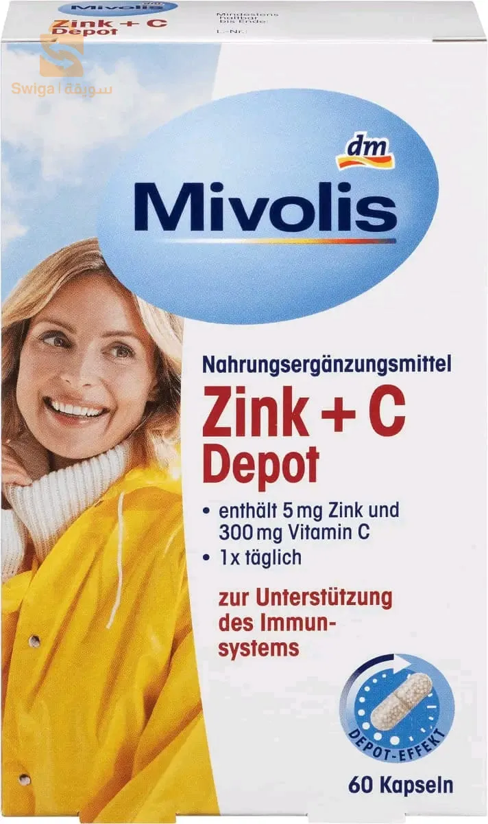 تيارت