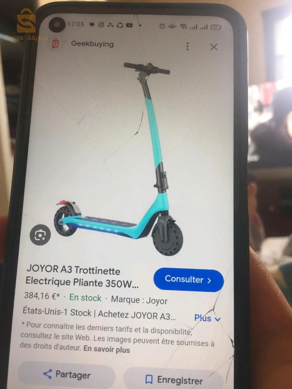 trottinette électrique