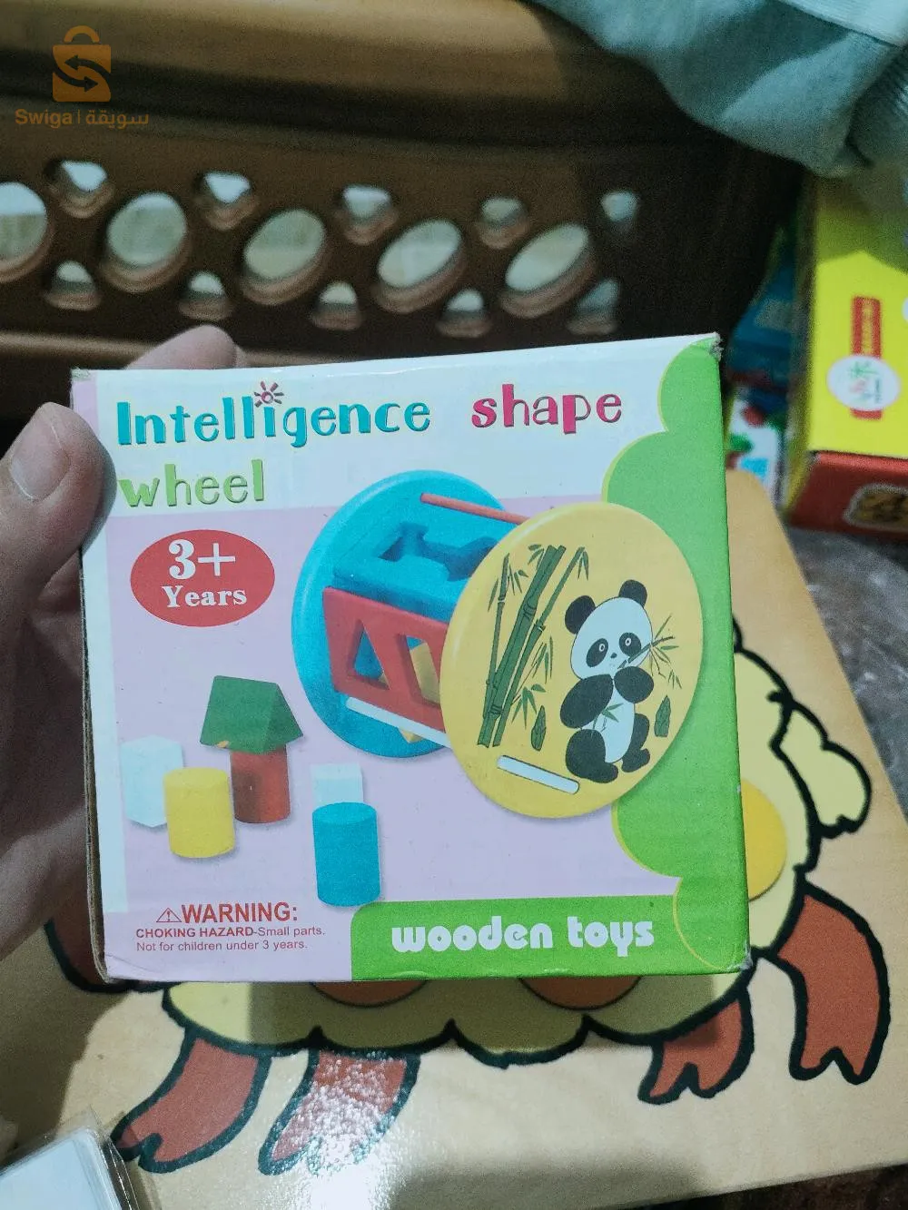 تلمسان