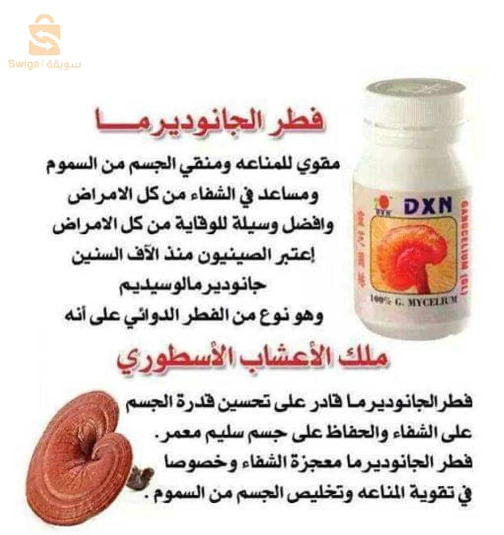 غداؤك دواؤك