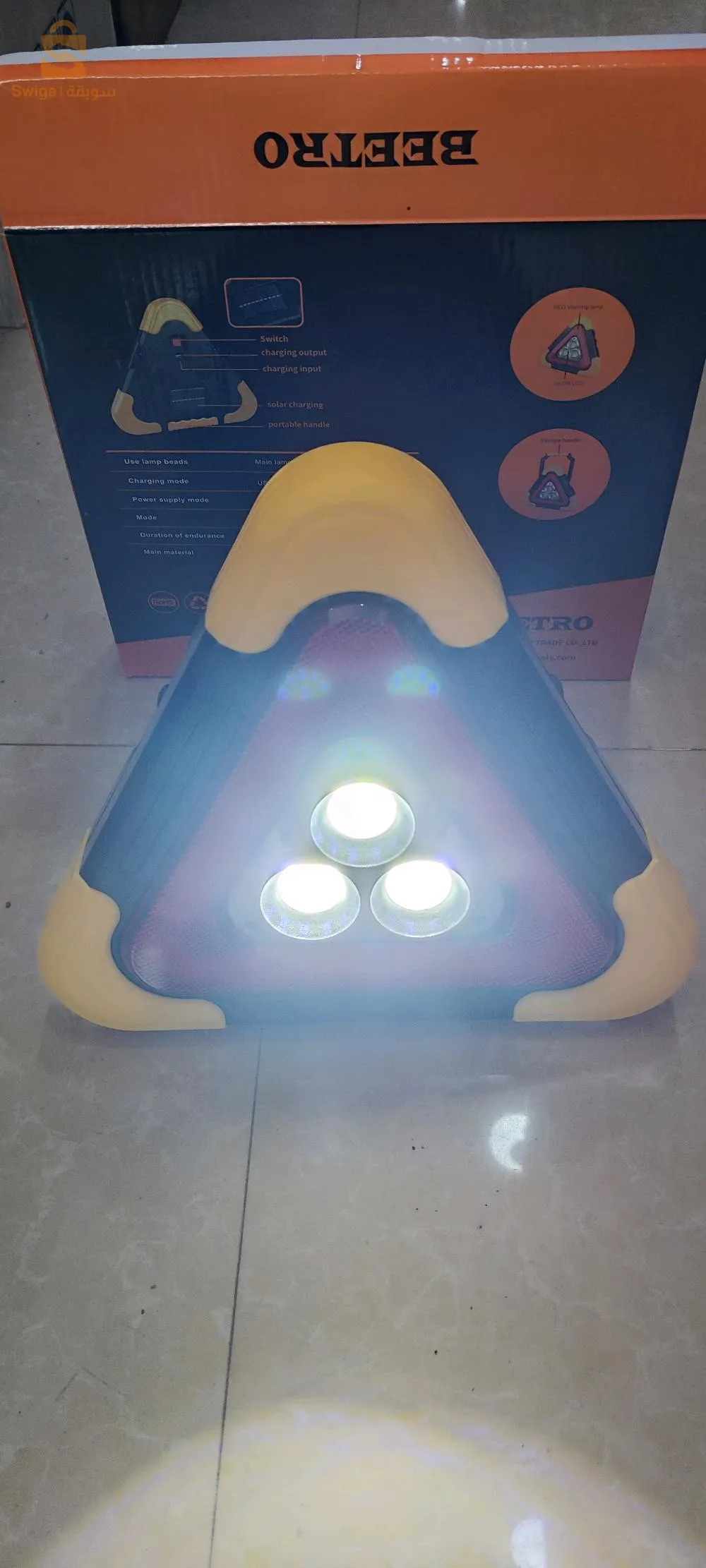 مثلث الاشارة