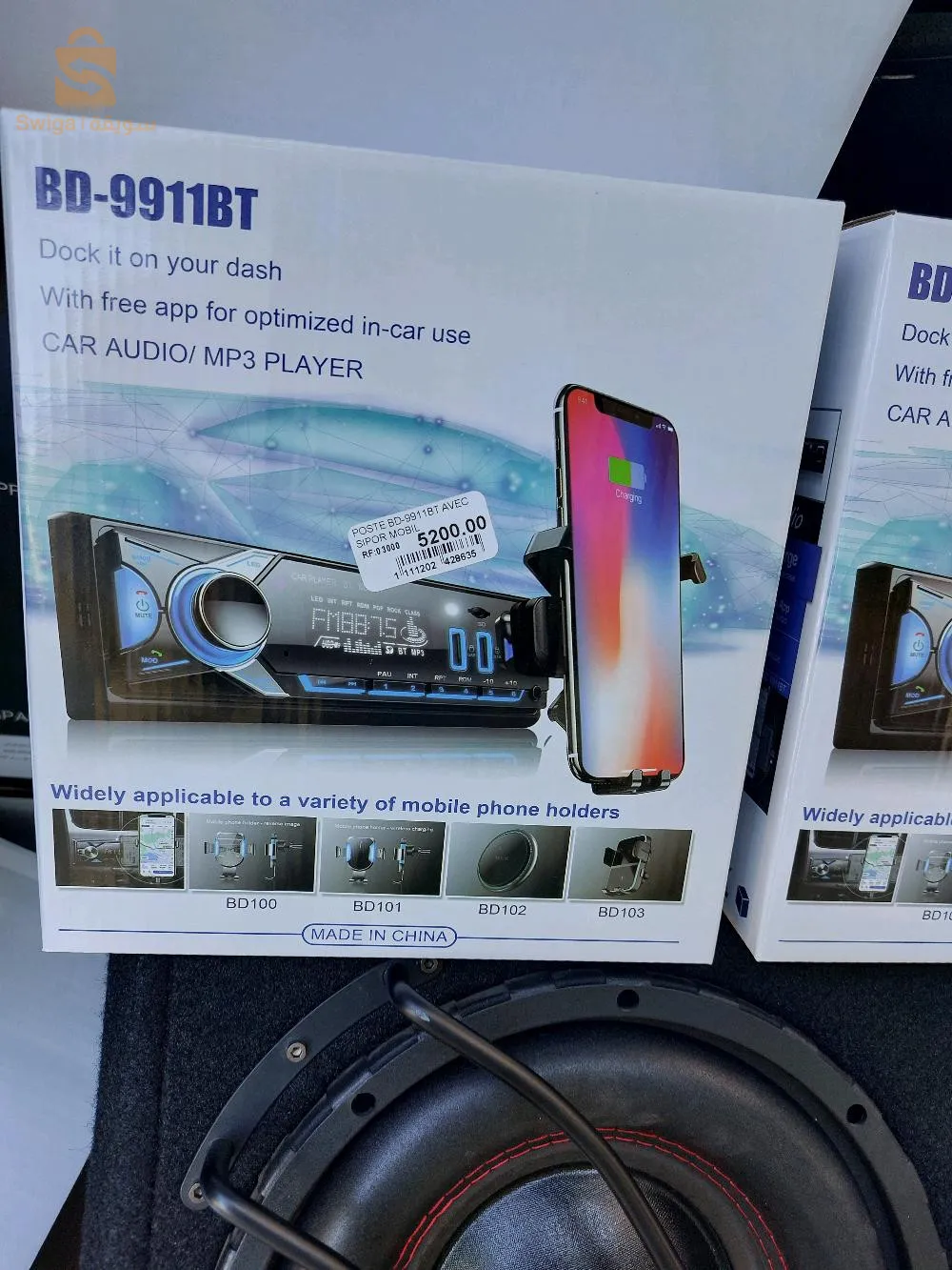 مذياع سيارة