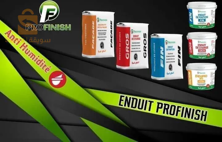 بيع جميع أنواع الطلاء بالجملة