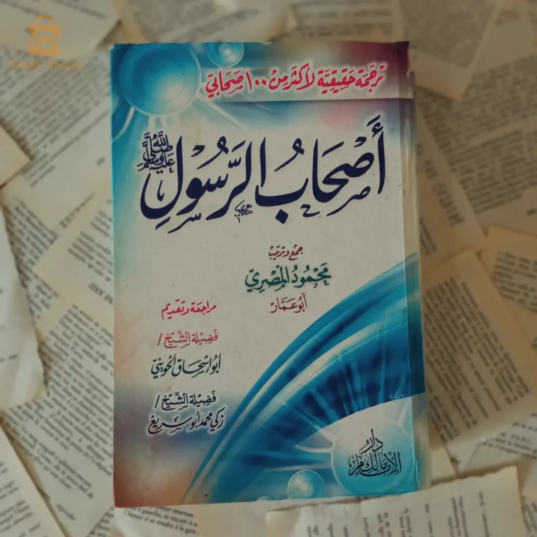 كتب