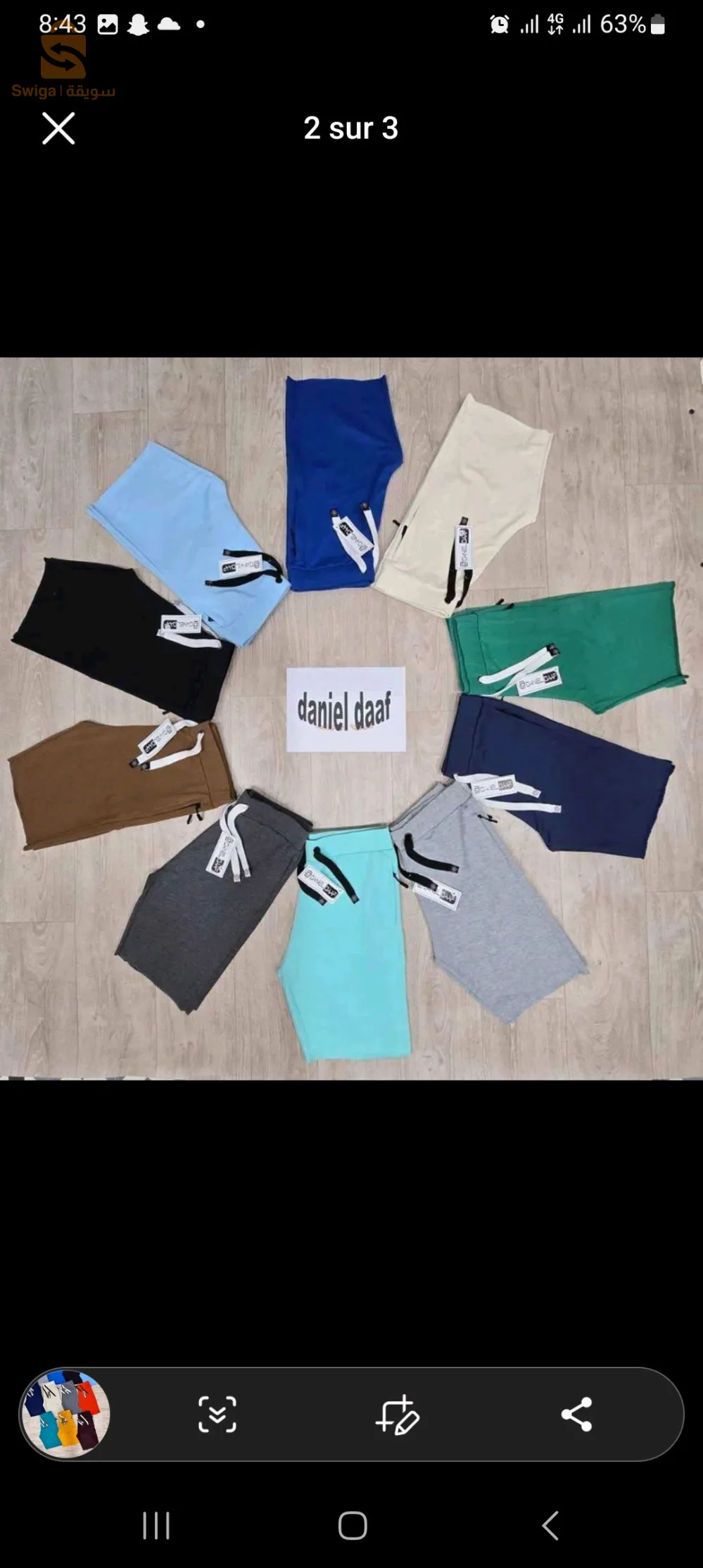 شورت دانيال