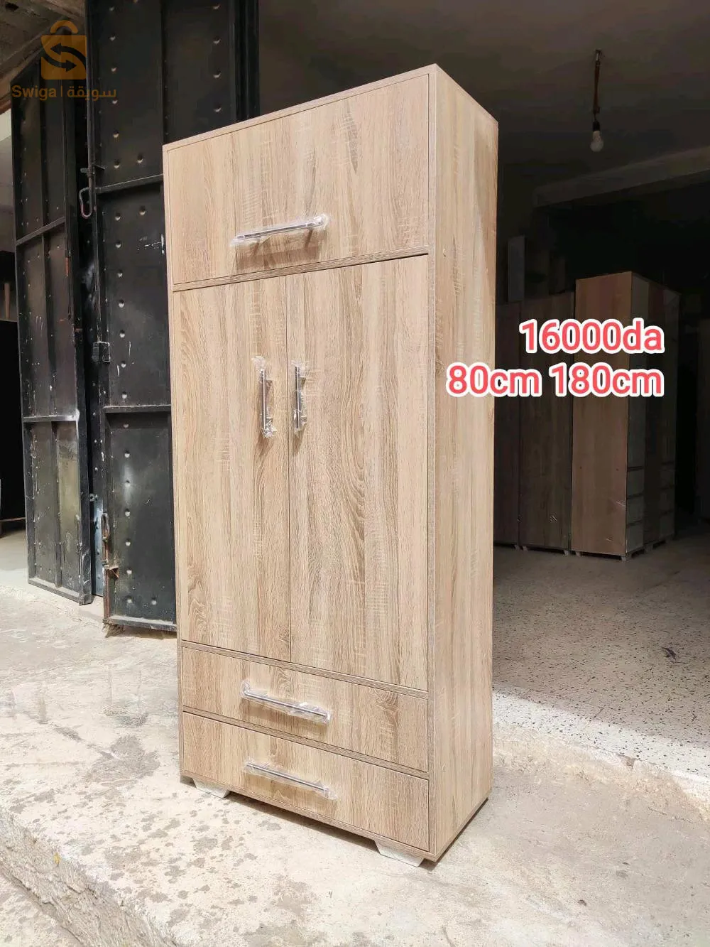 مابل