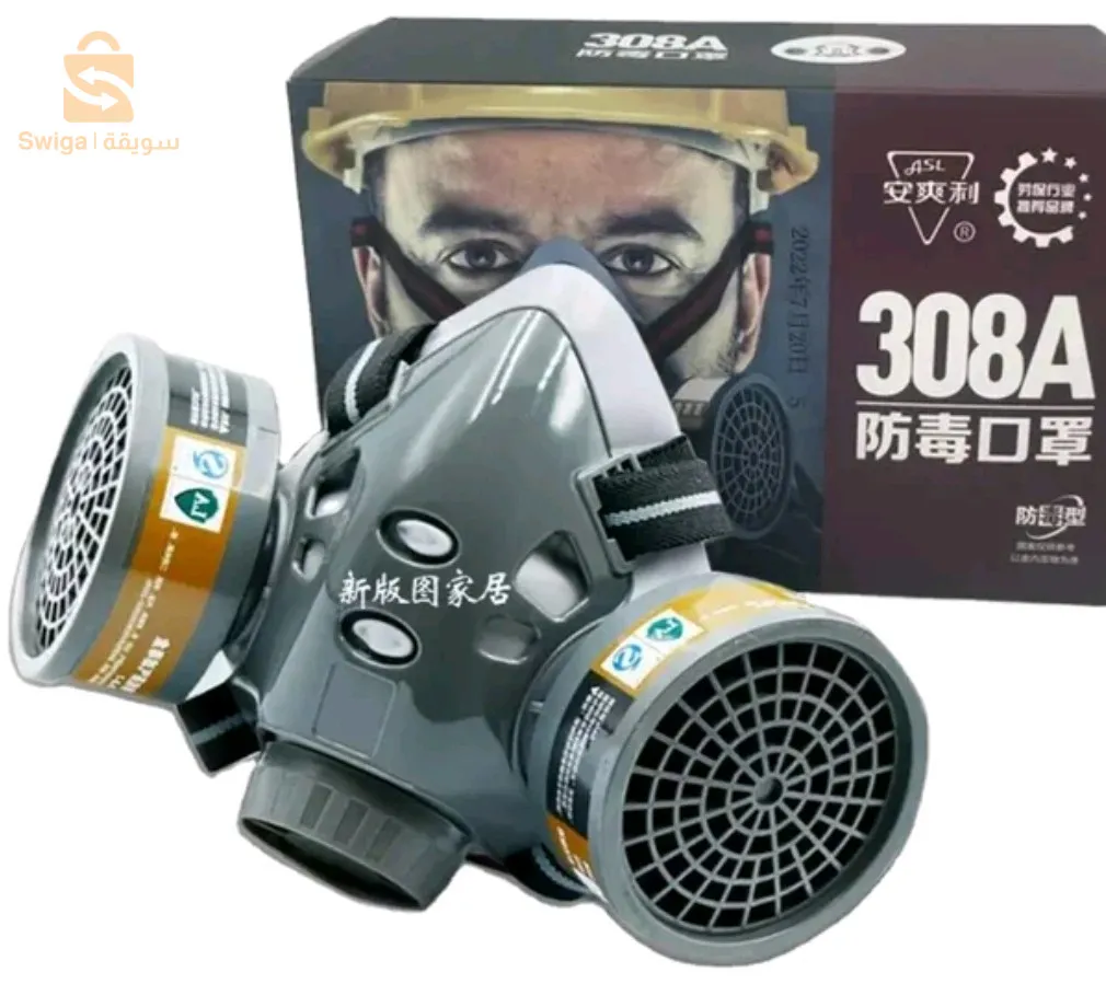 Masque de protection 308 plus