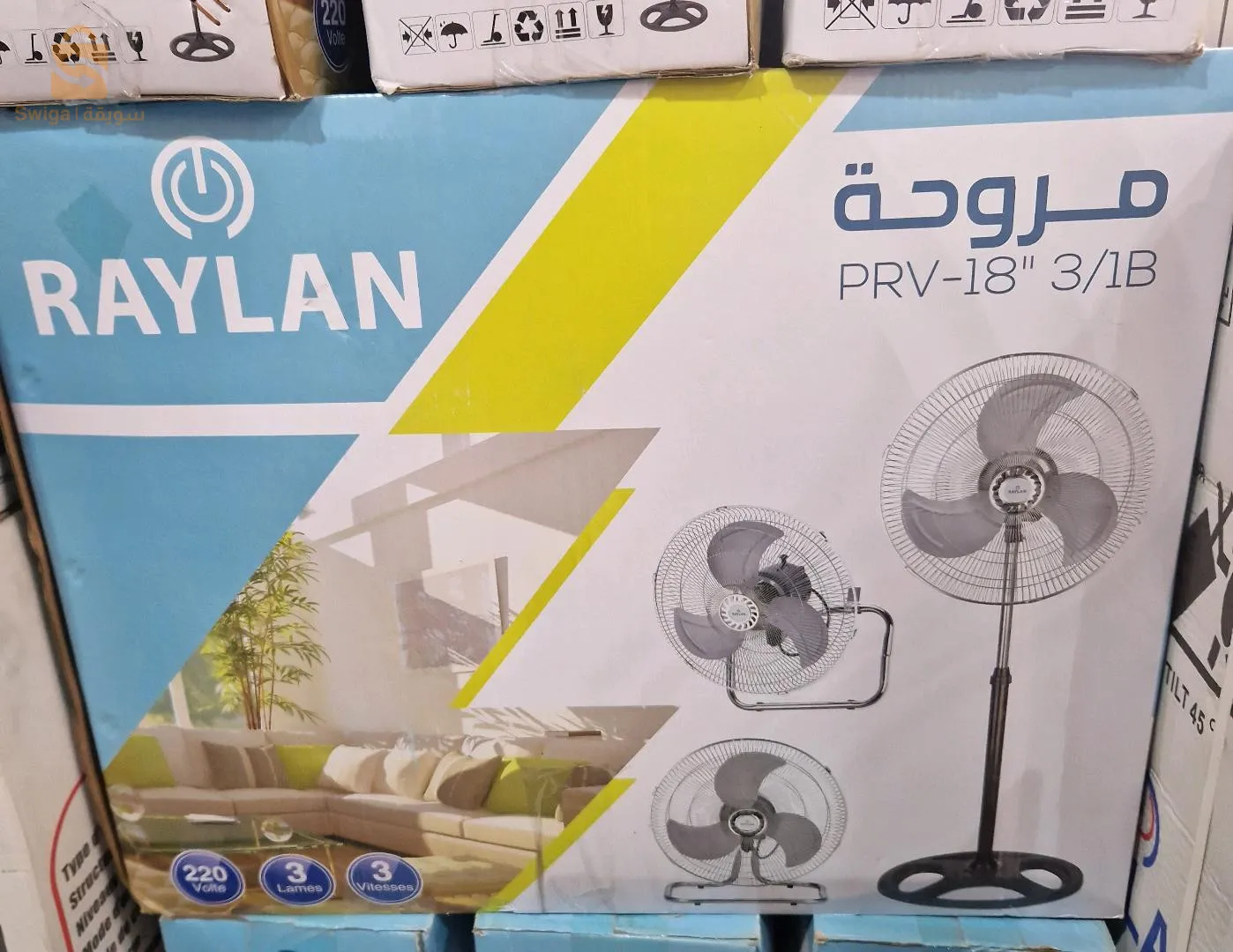 Ventilateur RAYLAN 3 Position