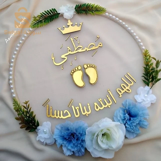 📣 خاصك هدية 
🔸️ للام ...للاب ...للأخ ...للأخت ...للصديق ...للصديقة... لكل واحد قريب ليك 🥰 مرحبا بيك  🔻
طباعة على الكؤوس بجودة عالية وانواع مختلفة
و بأسعار خيالية 
 لدينا #كؤوس مخصصة حسب الطلب 😍❤️😊
اطبع صورتك اسمك اي شيء من اختيارك
هذي مجموعتي moulhima a storeمتجر ملهمة تدخلو عندي المزيد من الخيارات