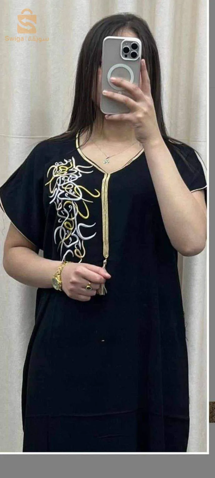 روب صيفية
