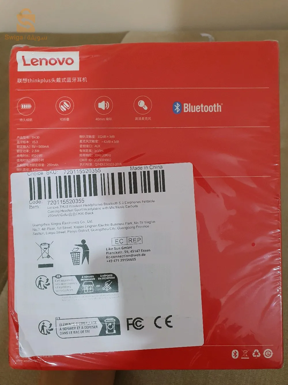 casque bluetooth lenovo