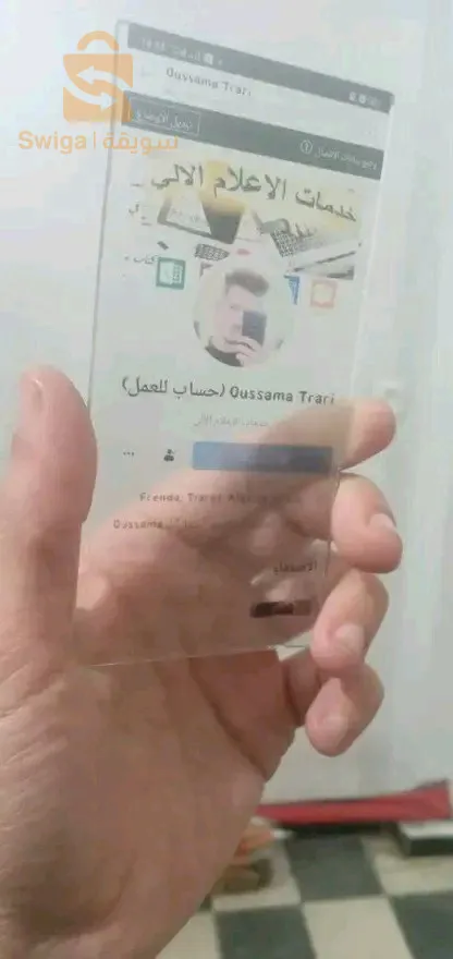 طبع صور علي زجاج