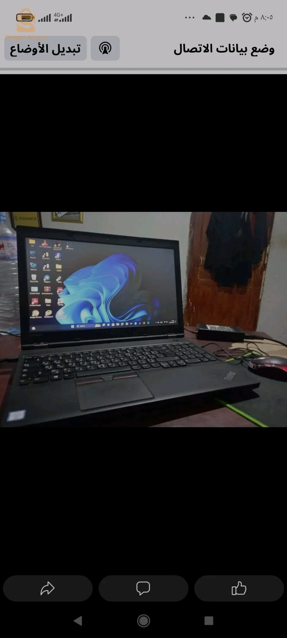 pc هابط كابة   lenvo thankpad 560