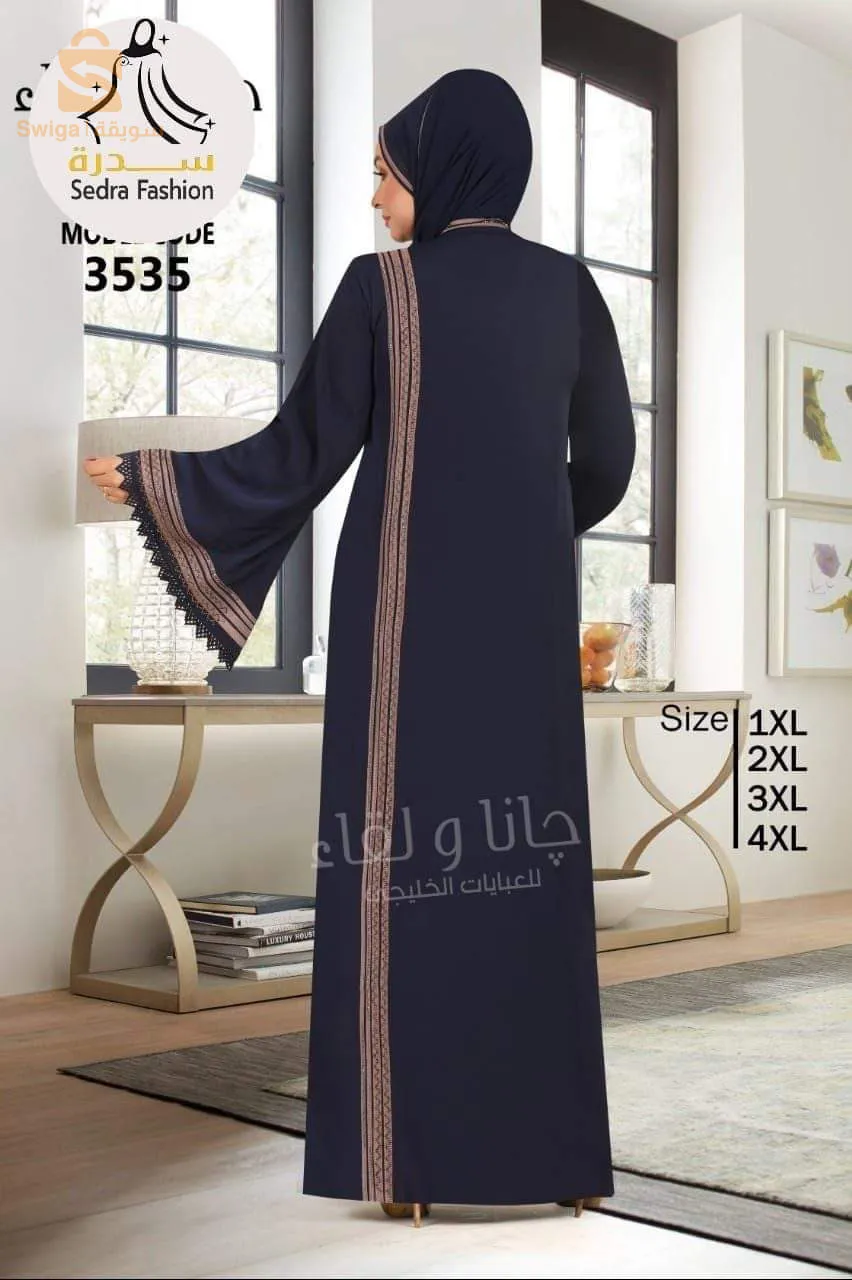 عبايات مصرية الآن في الجزائر