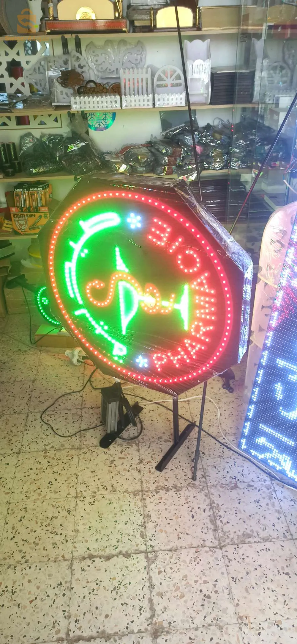 صناعة اللوحات الإشهارية و بيع مستلزمات الإشهار