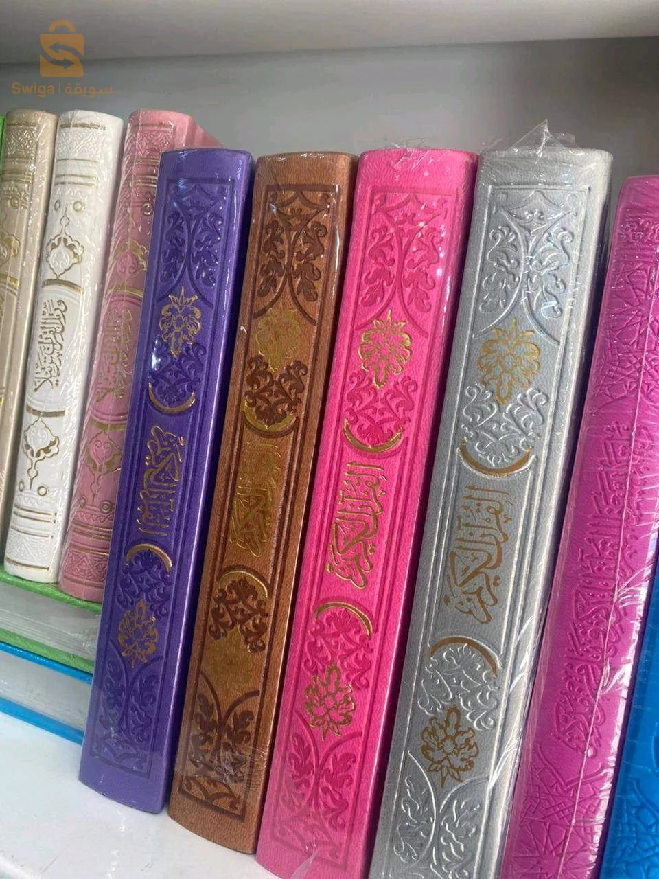 مصاحف ملونة بمختلف الاحجام