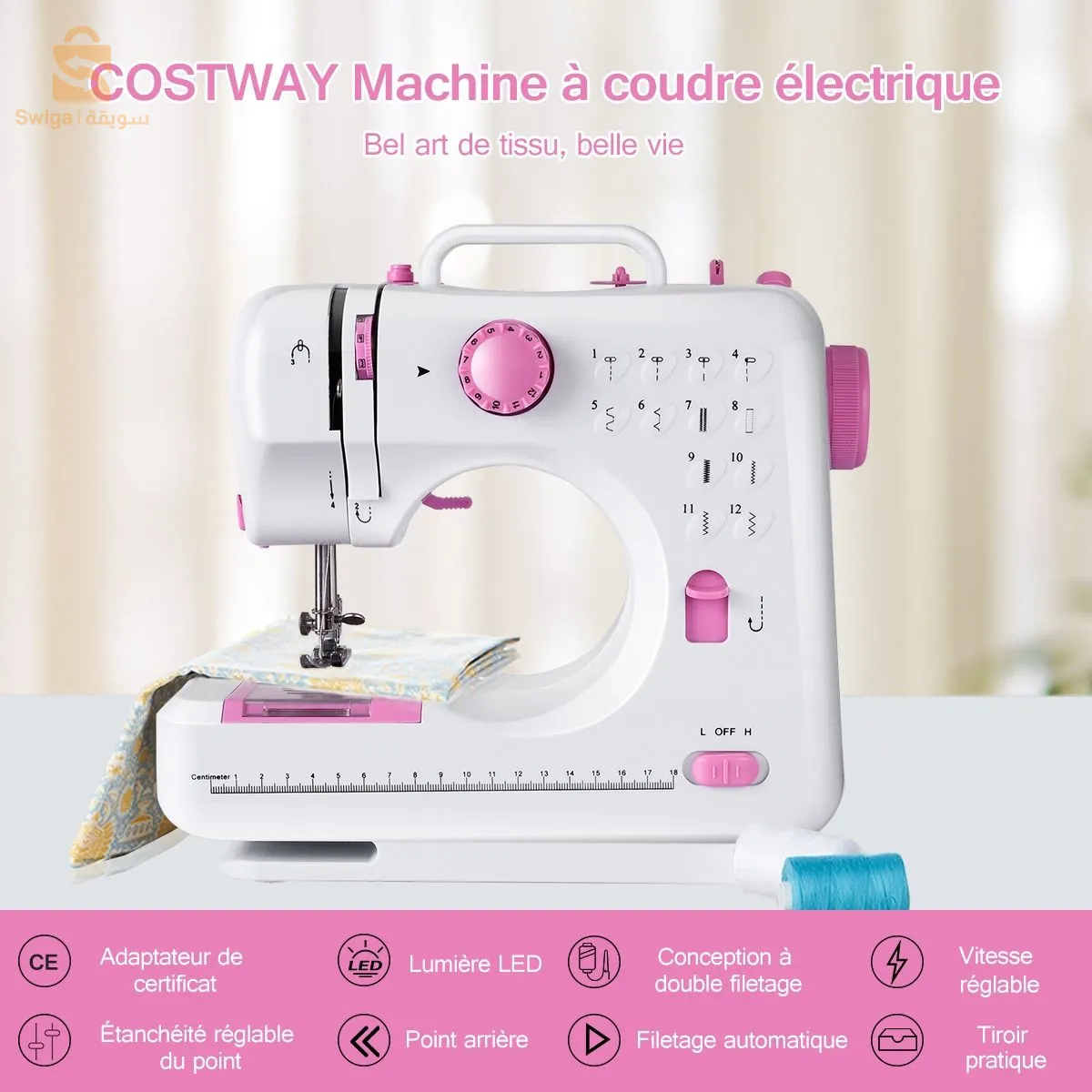 مكينة خياطة