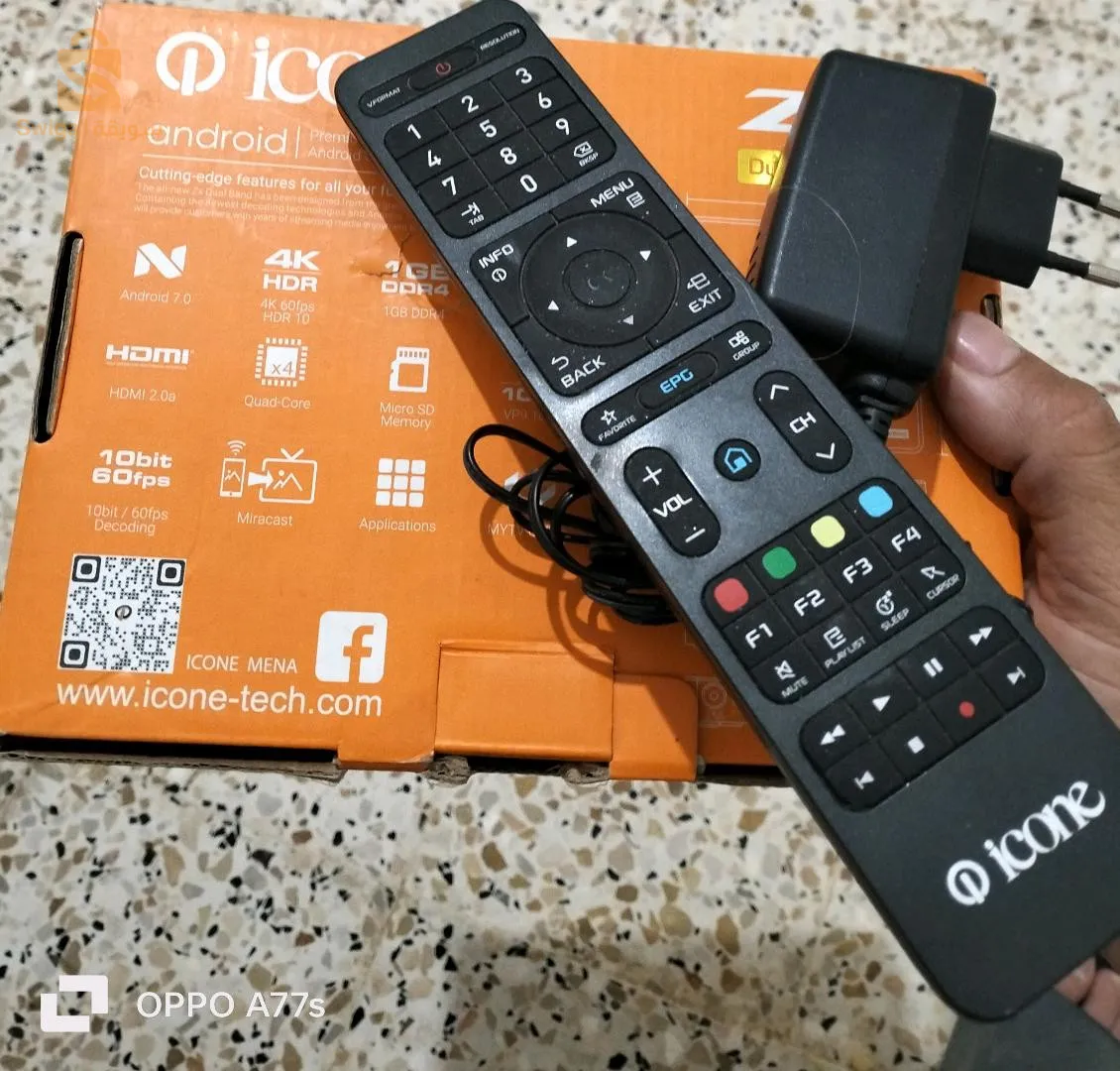 ولاية عين الدفلى بلدية العبادية