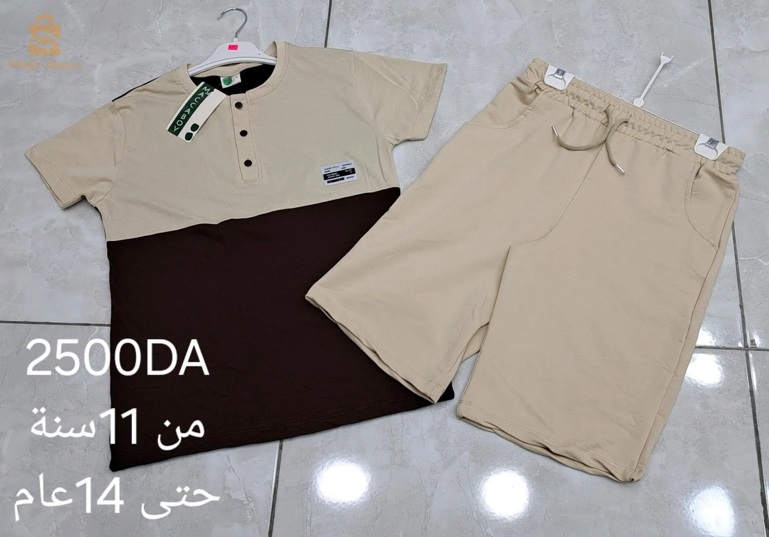 بدلة اولاد Topصيف وعيد