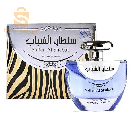 عطر سلطان الشباب اصلي بسعر خيالي مرحبا بكم