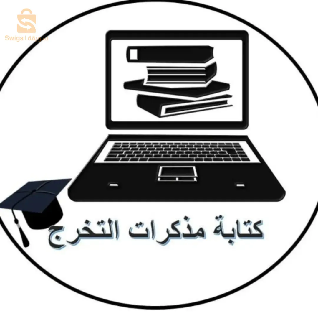 باتنة