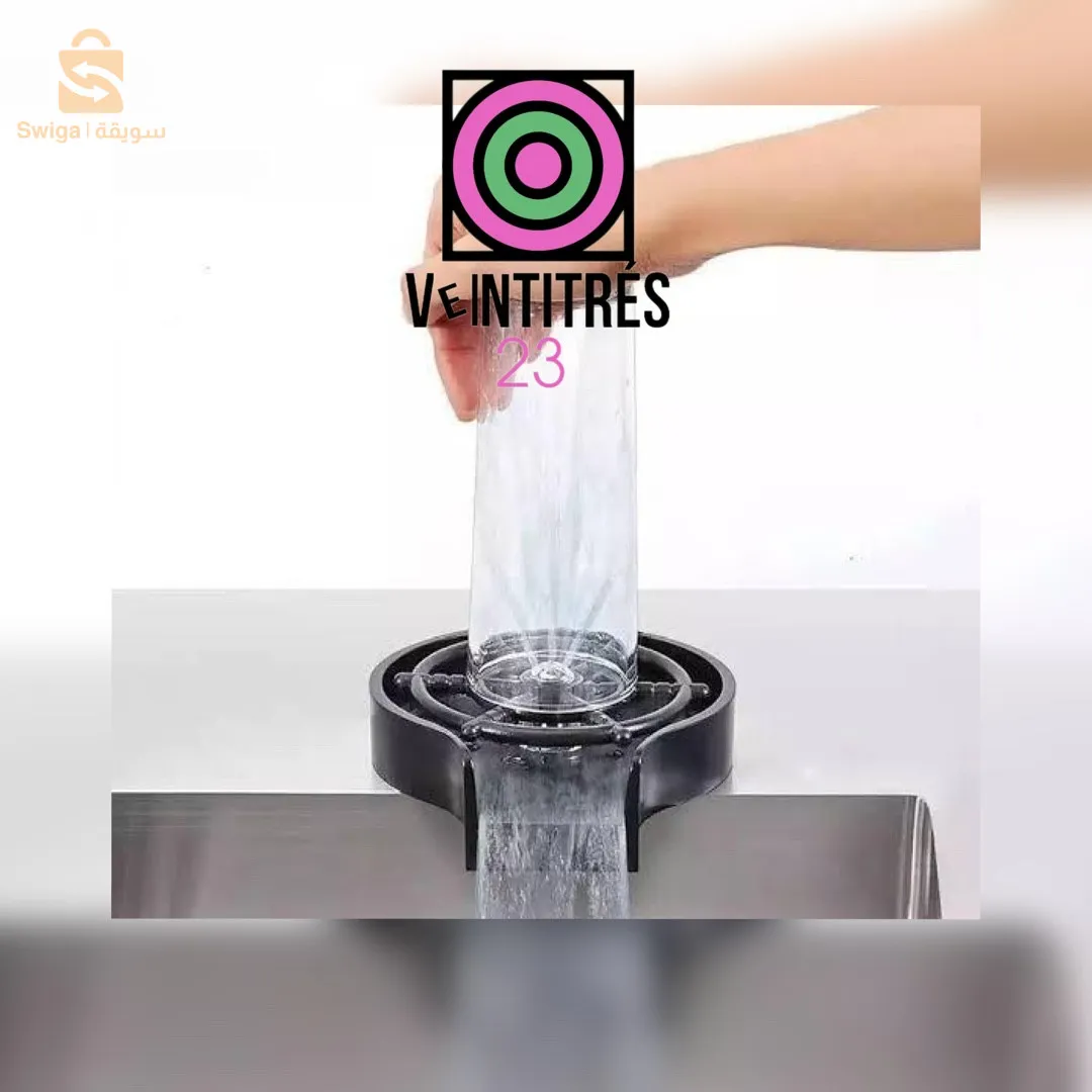 مضخة مبتكرة لتنظيف الاكواب