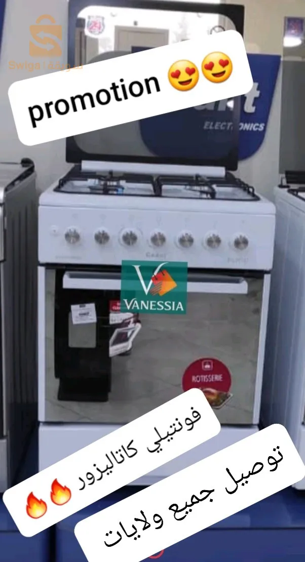 كويزنيار جيون فونيتلي كاتاليزور