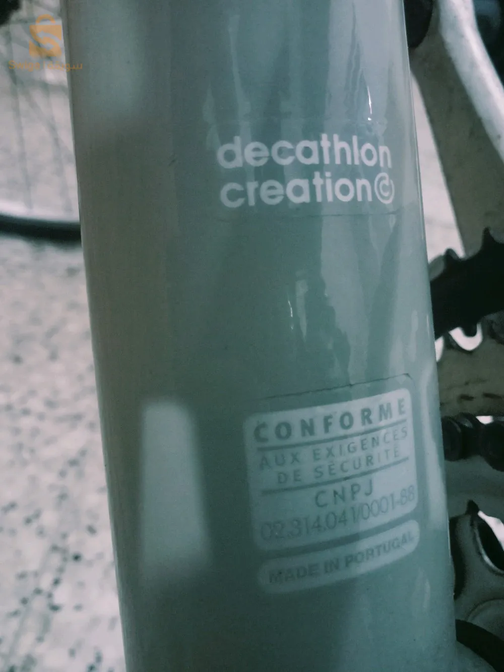 Vilo DECAHTLON