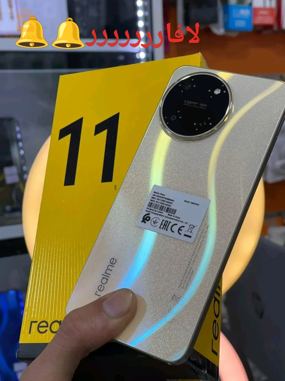 realme 11
8+8+
256
machi chhar