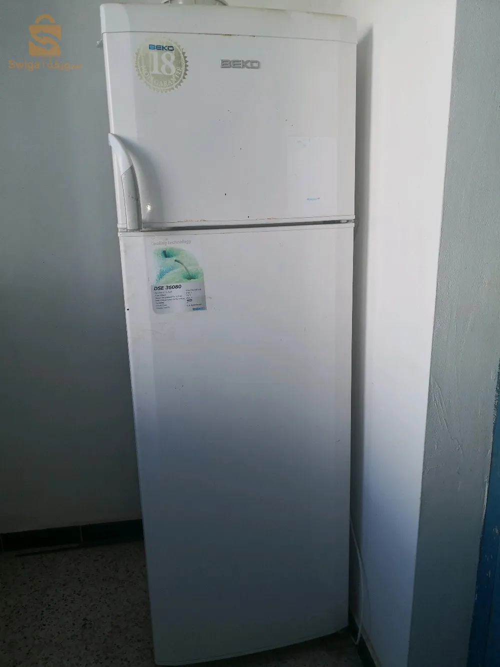 مجموعة أجهزة منزلية