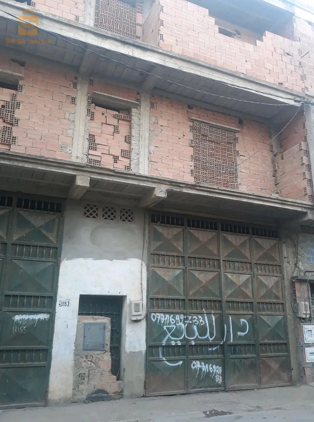 دار للبيع ماشي فيني فيها 320 متر ، كهرباء ، غاز ، ماء + عقد ملكية 
حي المرجة 2 الشاطو براقي العاصمة 
رقم الهاتف : 0557200301