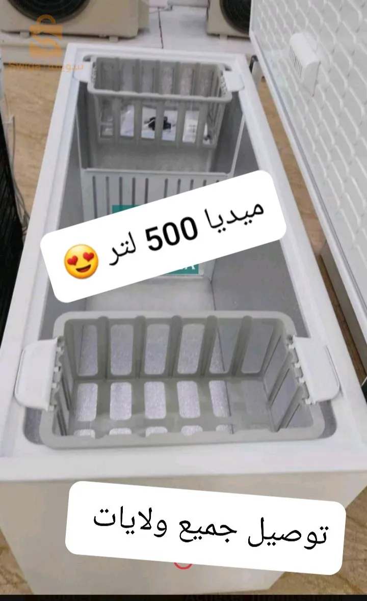 ؟كونجلاتور ميديا  500 لتر