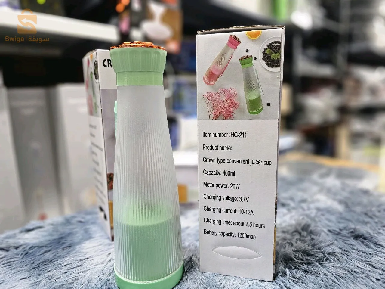 Blender portable rechargeable