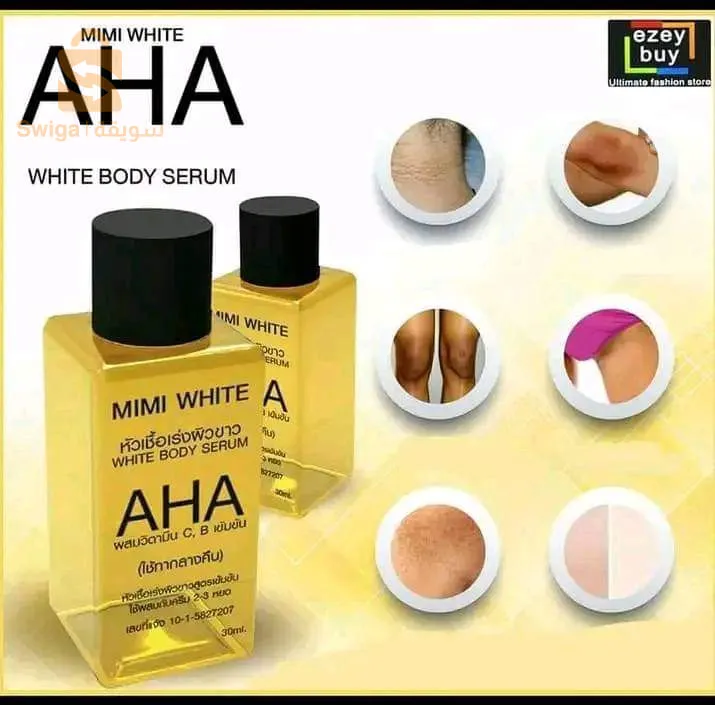 المدية و العاصمة