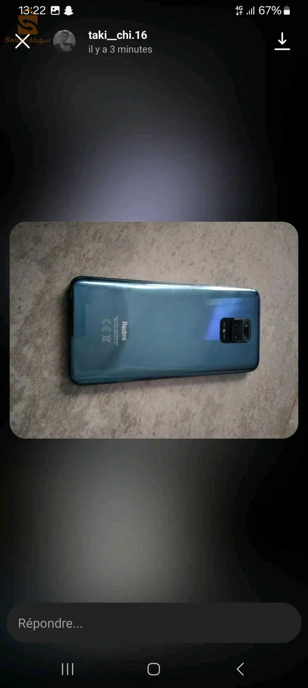 تيليفون جديد بالباطة بشارجور جامي ستخدم ولا تفتح المهم الي مهتم يبعتلي هنا ولا يعيطلي 0773263187