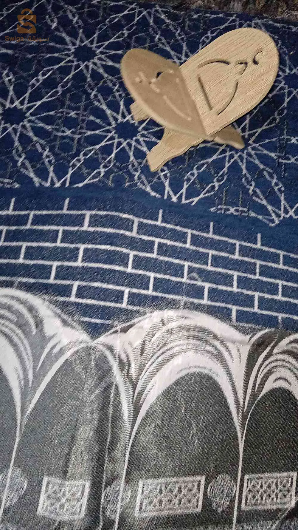 سجاده وعامله المصحف الشريف ب70: الف في ووج