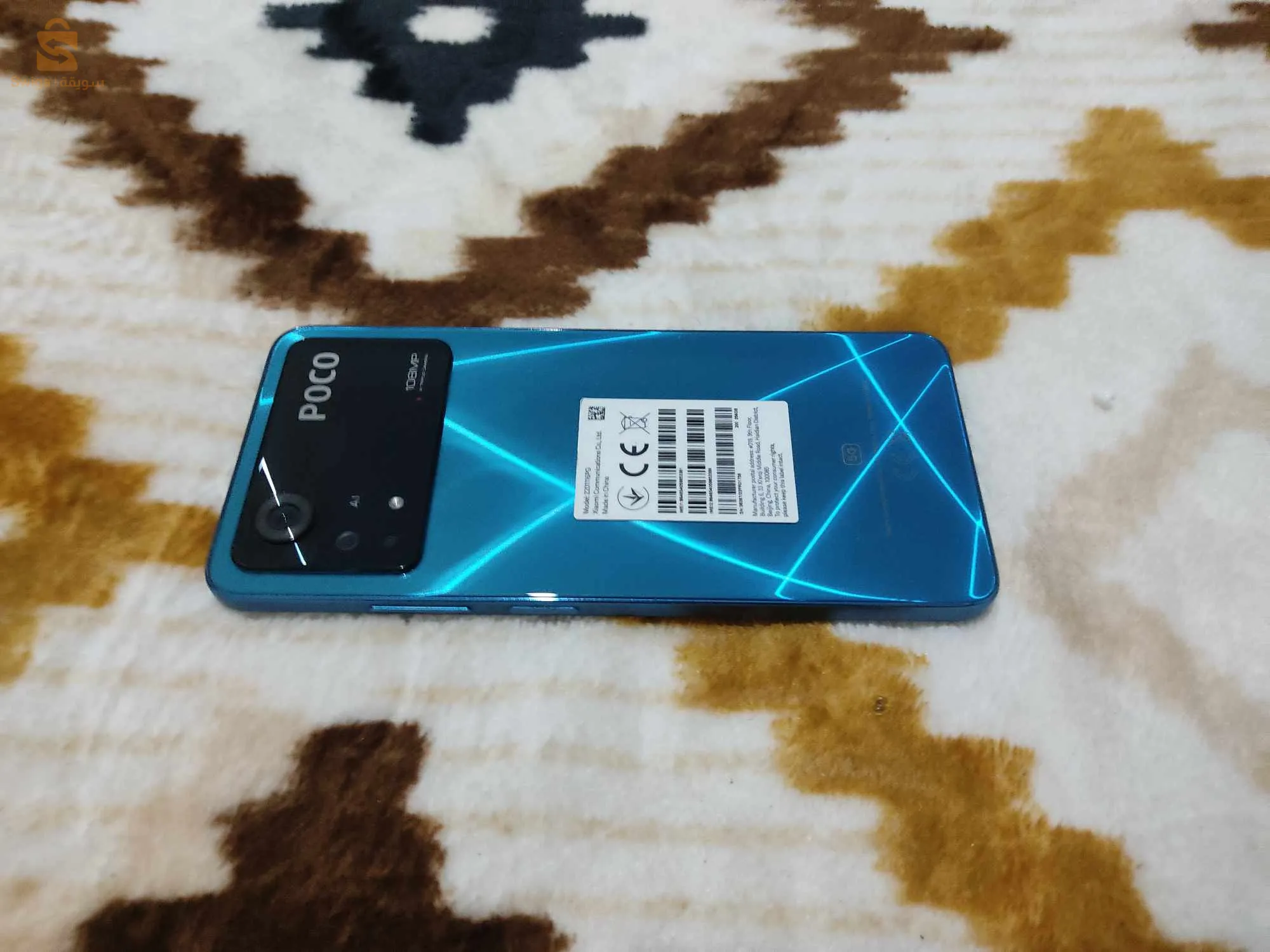 Poco x4pro8/256.,, 67w