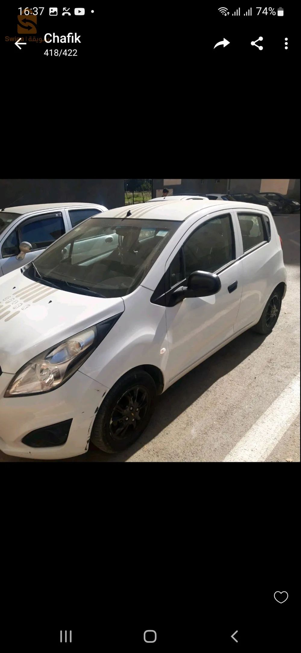 بوينان البليدة
