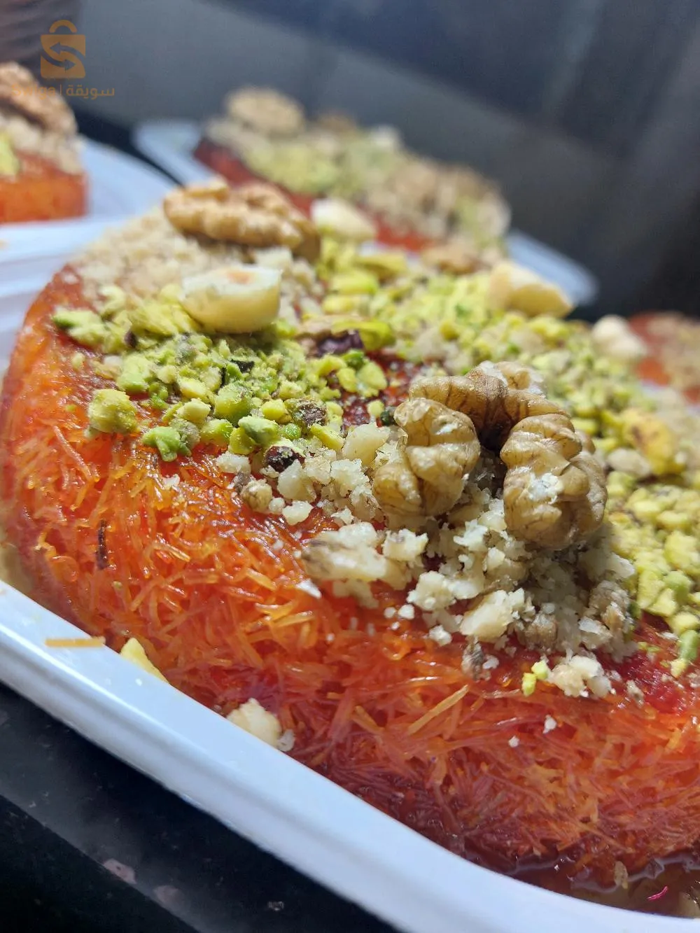 كنافه