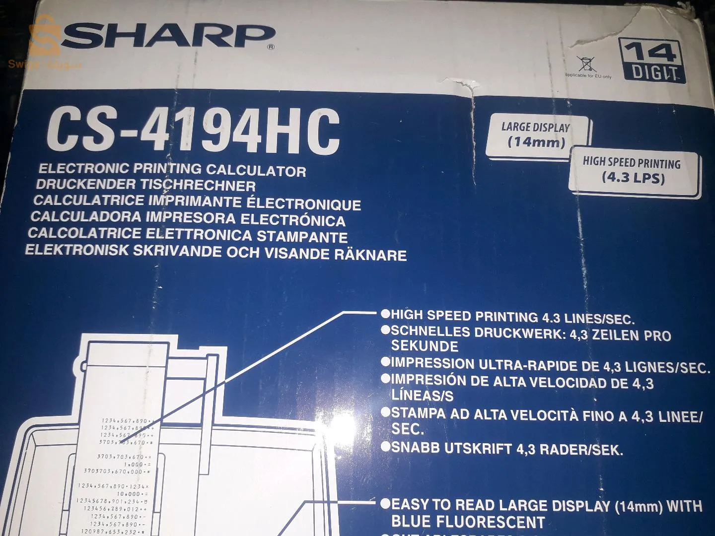 مدينة قسنطينة