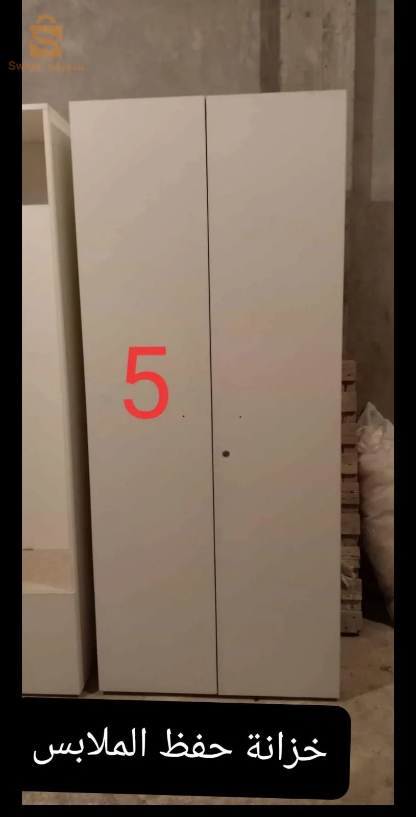 محل بيع ملابس الاطفال