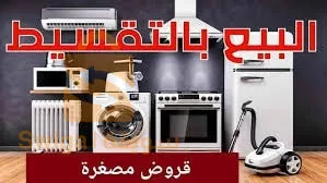 city chlef