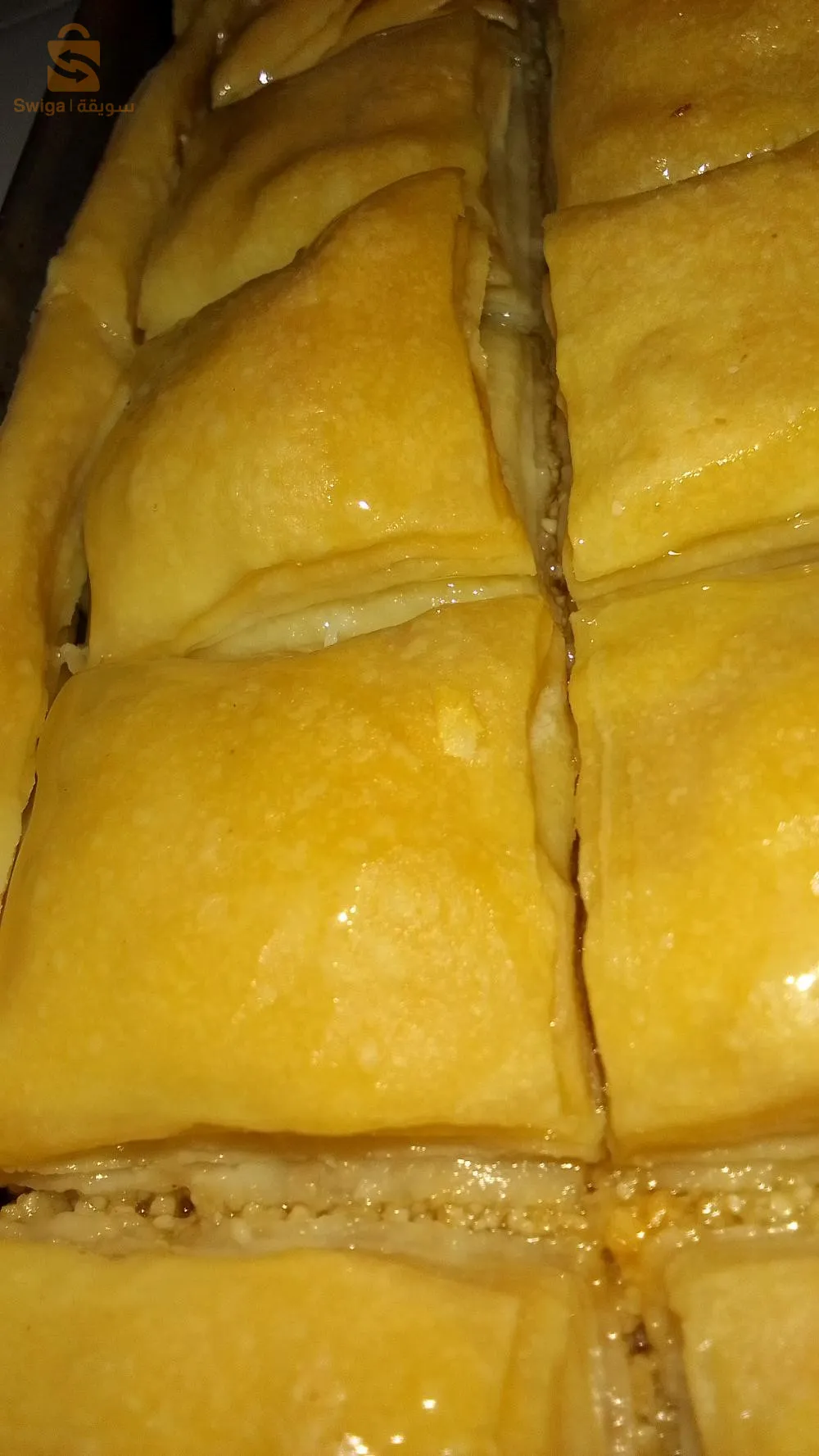 بقلاوة