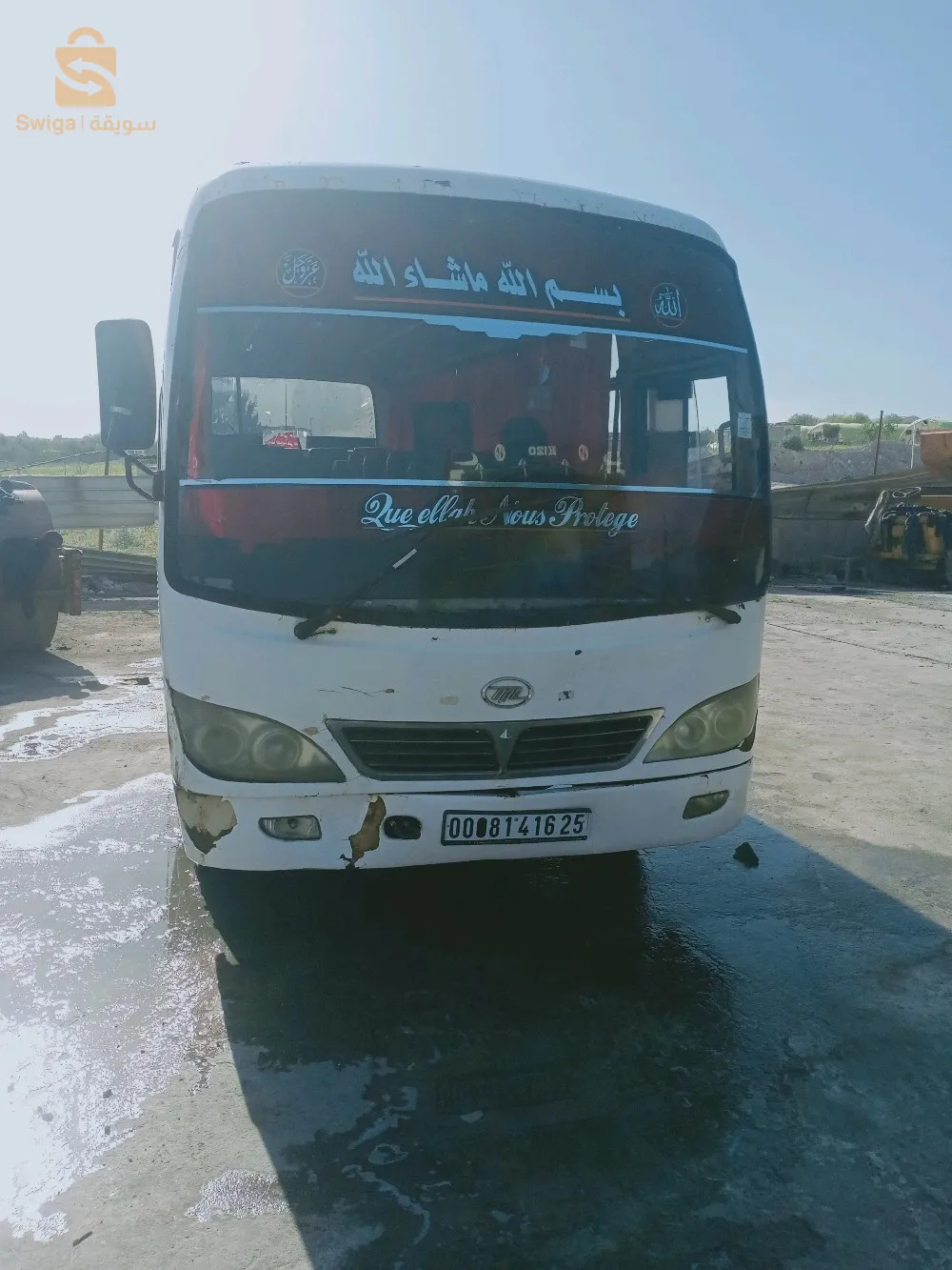 حافلة