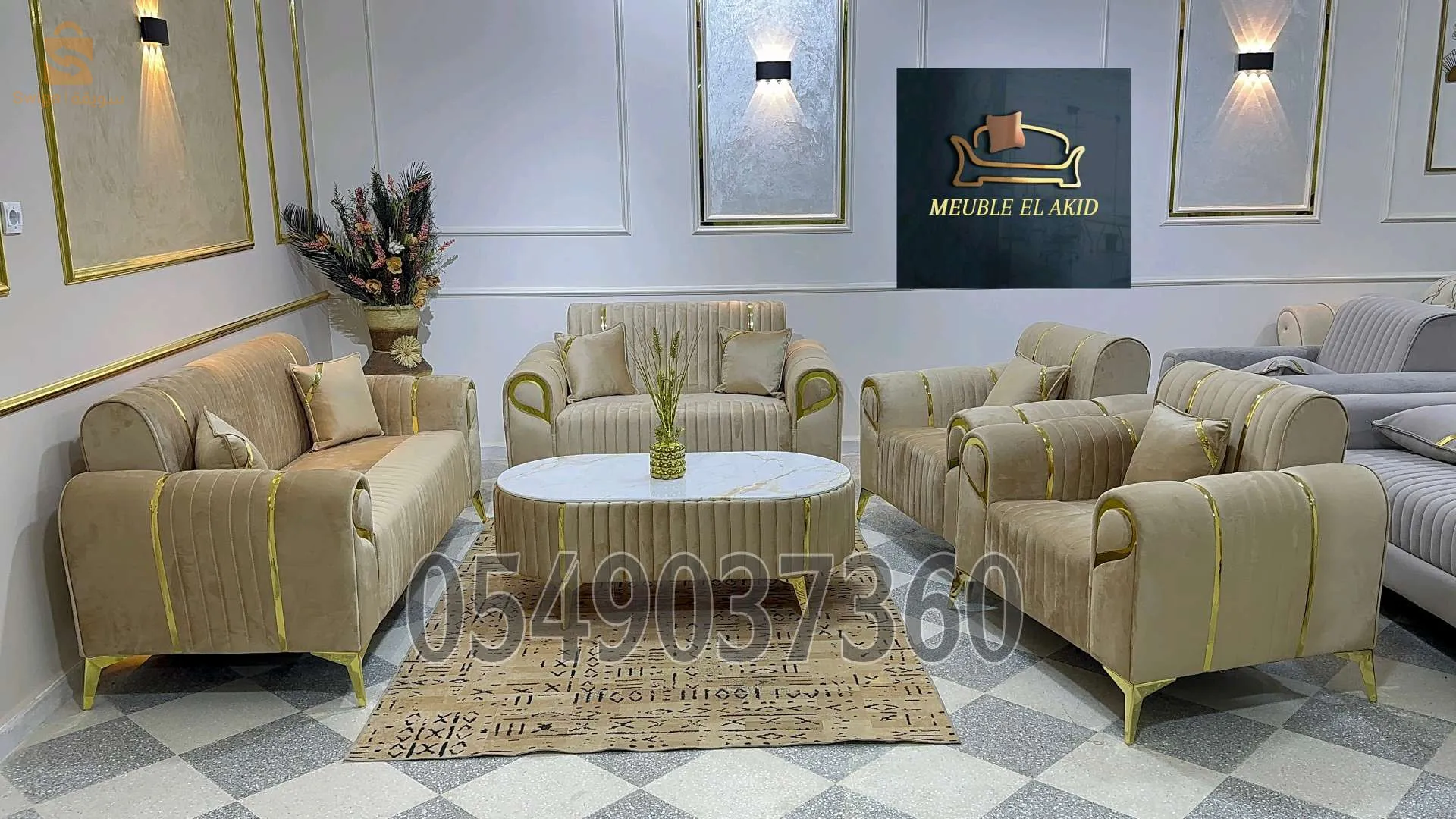 اثاث العقيد