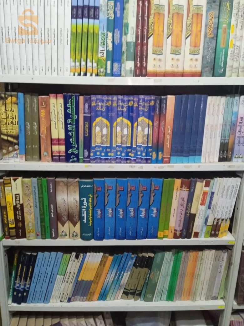 بيع الكتب بالجملة