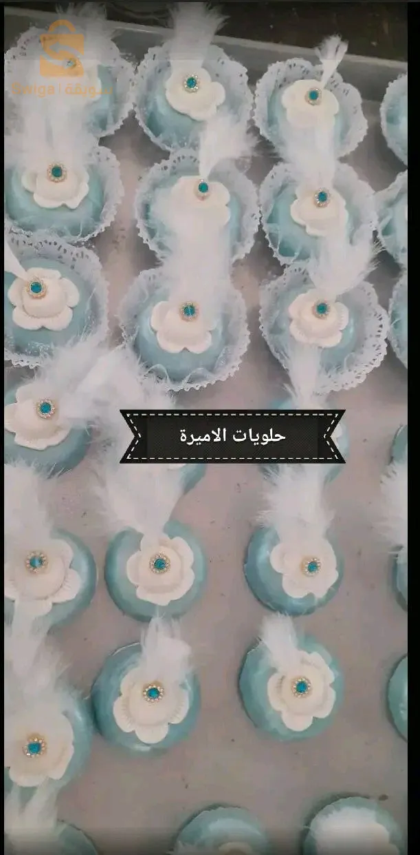 حلويات