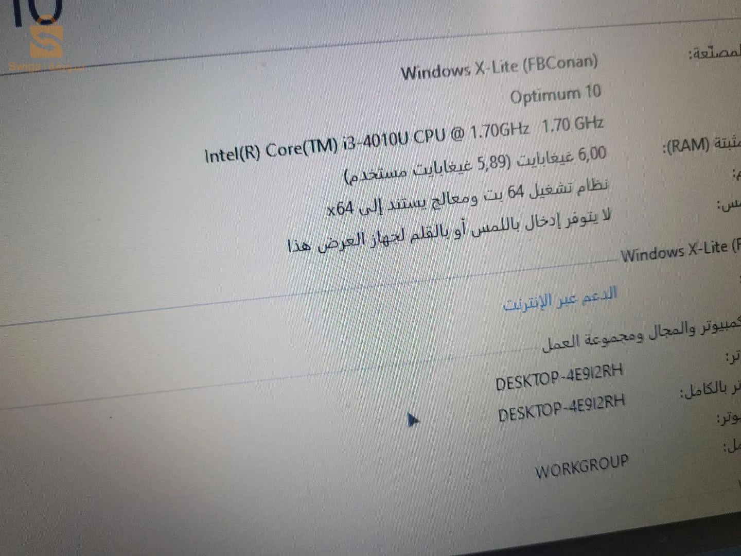 pc asus caba  fr
